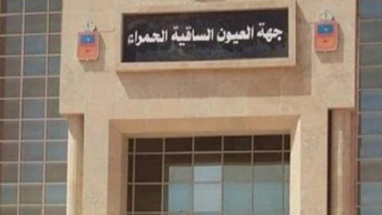 بلاغ.بسباب كورونا….تأجيل دورة مجلس جهة العيون الساقية الحمراء إلى موعد لاحق..