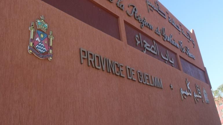 كَليميم .. إغلاق الملحقة الإدارية الأولى بسباب تسجيل إصابة عون سلطة