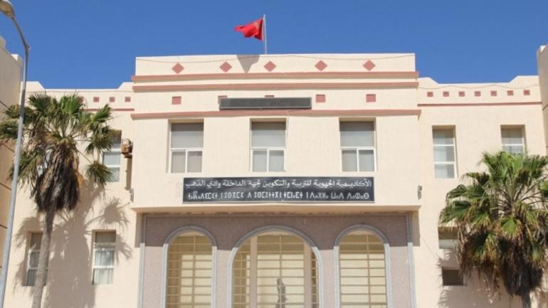 وزارة التربية الوطنية عطات فرصة جديدة للمترشحين اللّي تغيبو فالامتحان الجهوية