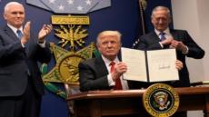 عاجل..ترمب يعلن في تغريدة على تويتر موافقة المغرب على إقامة علاقات دبلوماسية إسرائيل