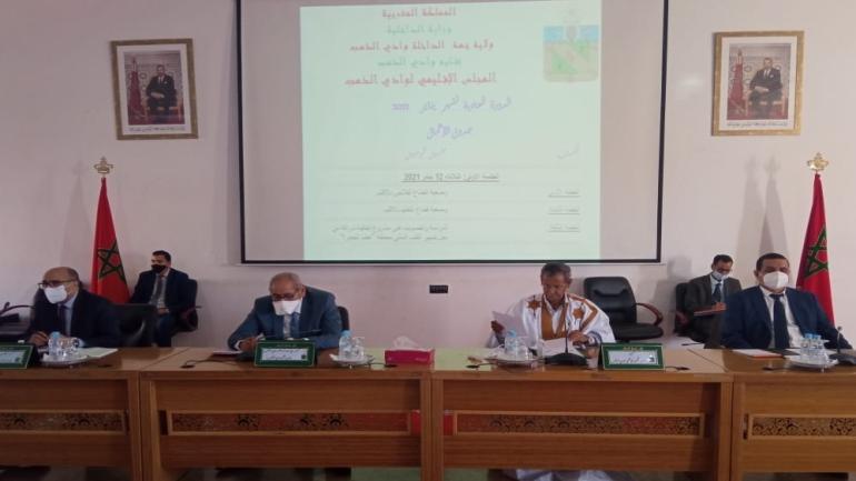 الداخلة … المجلس الاقليمي لوادي الذهب يعقد دورته العادية لشهر يناير 2021