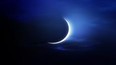 عاجل.. بعد غد الأربعاء أول أيام شهر رمضان المبارك بالمغرب