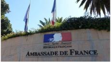 السفارة الفرنسية تخبر المغاربة بوقف تلقي طلبات التأشيرة les visas