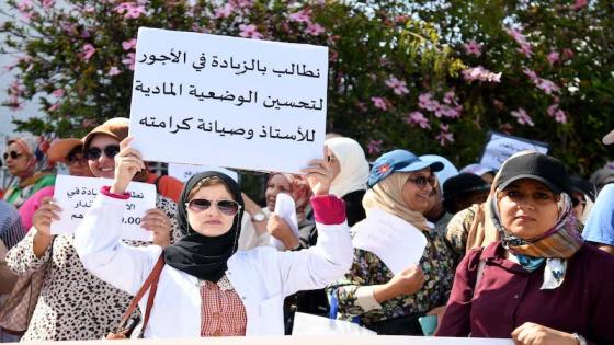 ابتداءا من فاتح أبريل زيادة 3000 درهم في أجور الأساتذة