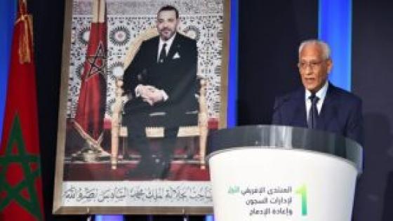 النقط الرئيسية في كلمة المندوب العام للسجون في افتتاح المنتدى الإفريقي الأول لإدارات السجون وإعادة الإدماج