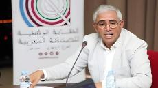 النقابة الوطنية للصحافة المغربية تصدر بلاغ حول البطاقة المهنية وتتضامن مع صحفيين