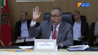 مجلس جهة الداخلة وادي الذهب يطلق برنامجا رقميا للدعم التربوي لفائدة تلاميذ الثانية باكالوريا