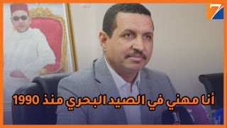 الندوة الصحفية للمستشار البرلماني مبارك حمية حول “الزيادة في ثمن السردين”