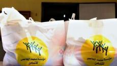 زبونيةحتى فالحجر… إقصاء كبير للمواطنين المحتاجين من “قفة رمضان” بالداخلة