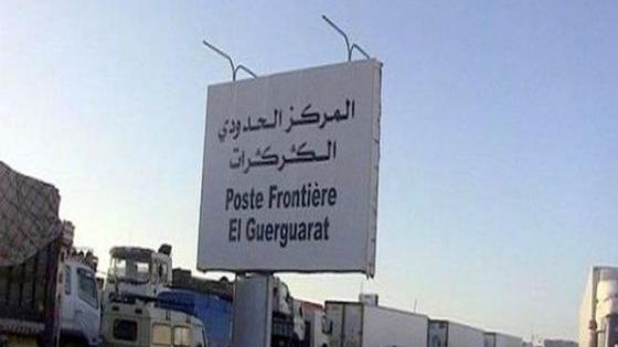 جمارك الكركرات تستعد لفرض رسوم تعشيرية على البضائع