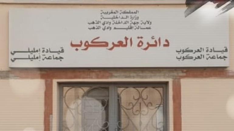 جماعة العركوب… حين تعيد المشاريع الكبرى رسم الخريطة الانتخابية