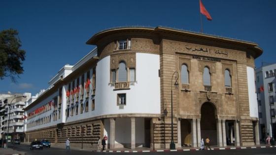 المغرب يقترض مليارين ونصف من السوق الدولية