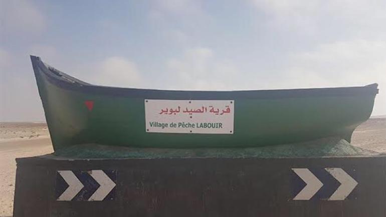 اجهاض عملية تهريب قرب سواحل قرية الصيد لبويردة بطلقات نارية