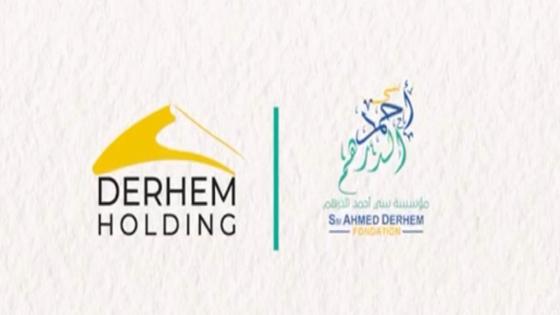 مجموعة “الدرهم هولدينغ” تساهم في الصندوق الخاص بتدبير الآثار المترتبة على الزلزال الذي عرفته المملكة المغربية