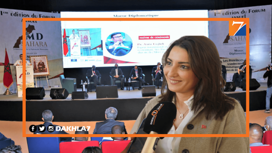 مجموعة الدرهم هولدينغ تدعم المنتدى المغربي الدبلوماسي بمدينة الداخلة