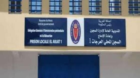 وفاة سجين متهم ب”القتل العمد”.. وإدارة السجون: حاول الإنتحار