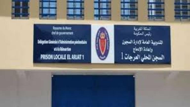 وفاة سجين متهم ب”القتل العمد”.. وإدارة السجون: حاول الإنتحار