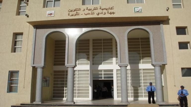 الأساتذة المتعاقدين “بجهة الداخلة وادي الذهب “يتهمون الأكاديمية بالسرقة ويعلنون مقاطعتهم التكوينات الخاصة