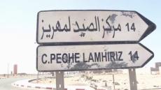 تقهقر مستوى وقيمة مفرغات الصيد الساحلي والتقليدي بميناء بئركندوز