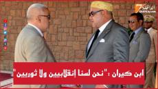 ابن كيران :”نحن لسنا إنقلابيين ولا ثوريين لكن مايقع في بلادنا وصورته لاتشرف في التعليم ولا الصحة”