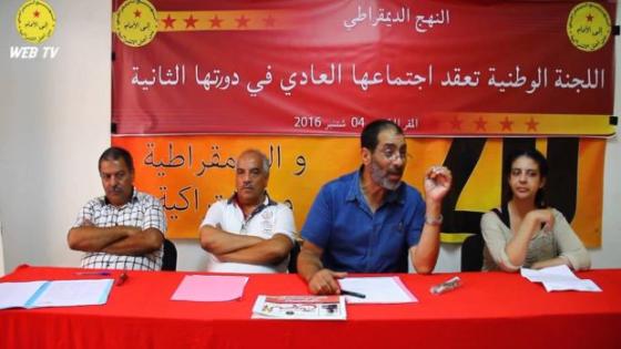 حزب يساري يرفض المشاركة في جلسات لجنة بنموسى ويشترط إطلاق سراح المعتقلين السياسيين والصحافيين
