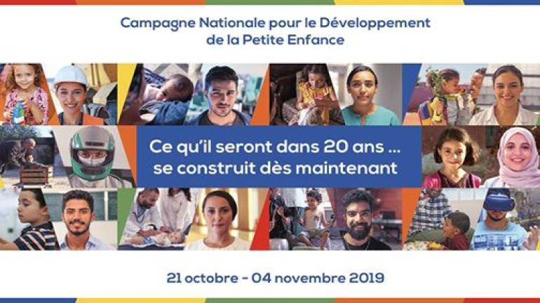 ال”INDH” تعلن عن حملة وطنية حول تنمية الطفولة المبكرة