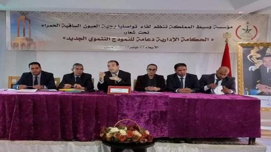 وسيط المملكة يعقد لقاءا تواصليا مع المجتمع المدني بالعيون