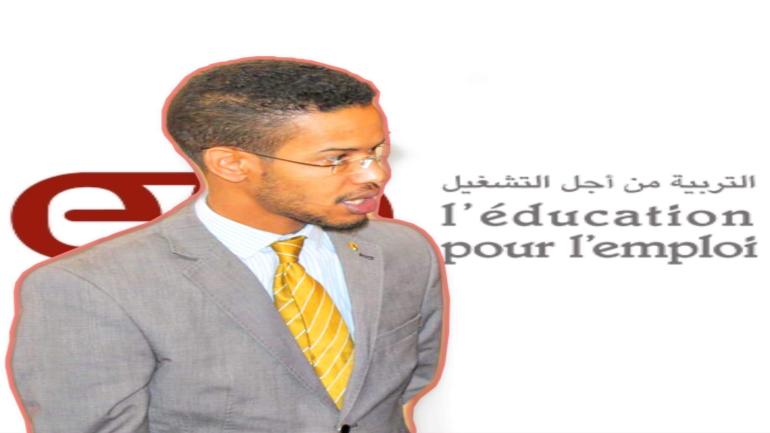 إعتماد الكنتي لمانة منسقاً جهويا بالجهات الجنوبية الثلاث لمؤسسة  “التربية من أجل التشغيل”.