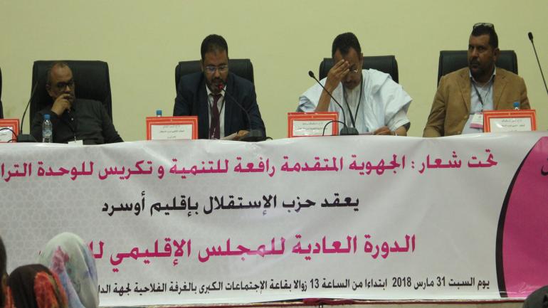 بلاغ صحفي لجدول أعمال المجلس الاقليمي لحزب الاستقلال