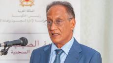 شركة أمنية تفوز مجددا بصفقة مع مندوبية التامك بقيمة 11 مليون درهم