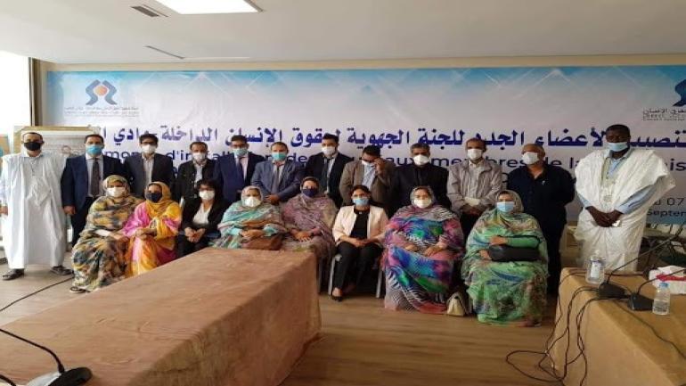 اللجنة الجهوية لحقوق الإنسان بجهة الداخلة وادي الذهب تنظم دورة تكوينية لفائدة الصحفيين